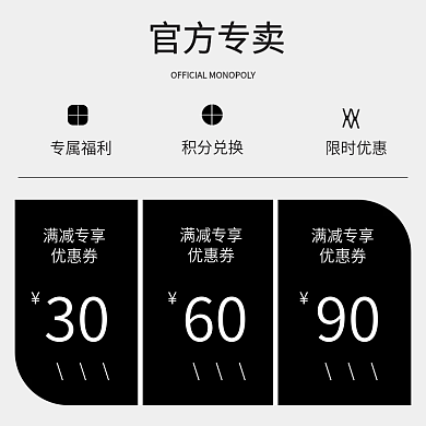 电商淘宝天猫京东详情页主图直通车车图素材