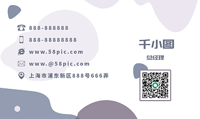 莫兰迪色系大气优雅名片