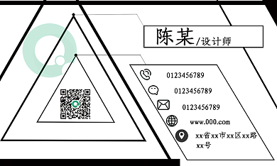 以黑白颜色为底蕴的简约名片