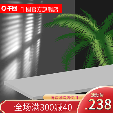 创意原创黑色高端大气五金工具建材家居主图