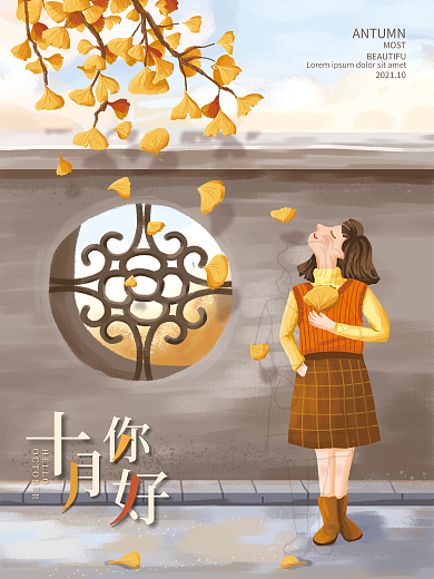 手绘插画风秋天银杏女孩十月你好插画