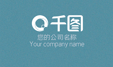 千图创意个性名片