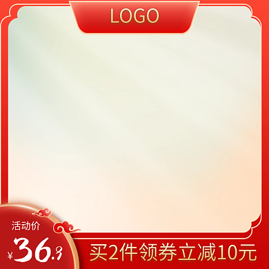 原创红色国潮喜庆国风促销主图直通车