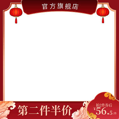 新年年货节中国风灯笼框架红色国潮浮雕电商