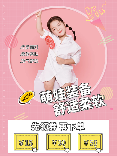 童装女童衬衫萌童可爱 粉色 萌娃 舒适