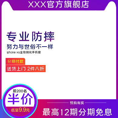 数码相机镜电器主图促销车图