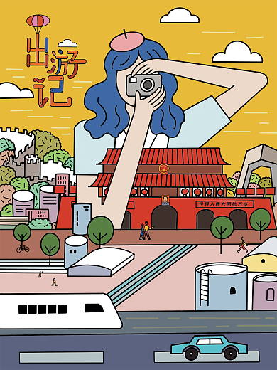 原创手绘插画风国庆黄金周出游旅游海报