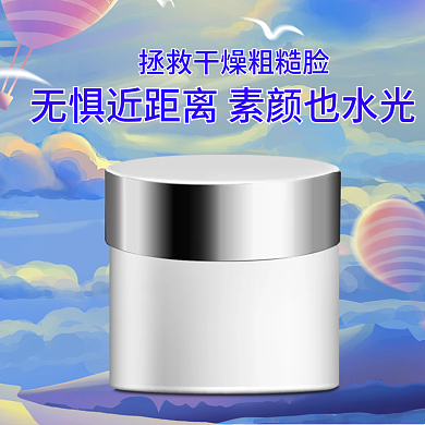 小清新秋季保湿护肤主图