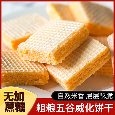 饼干主图直推车红色