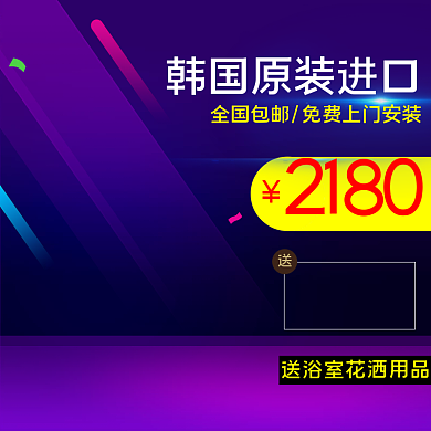 智享生活节卫浴门锁五金马桶主图直通车图