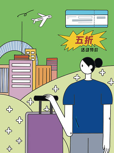 原创手绘特价机票旅游海报