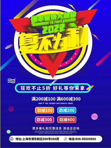 抓金币不手软图片