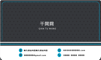 深色科技感高端商务粒子边框大气名片模板