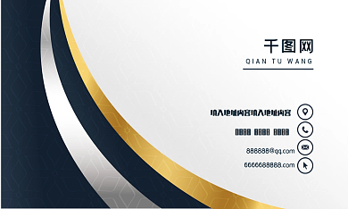 金色银色企业黑金几何纹理六边形商务名片