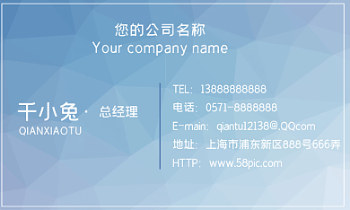 千图创意个性名片