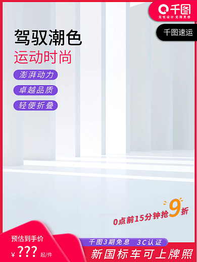 99聚划算划算节