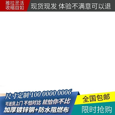 淘宝京东蓝红渐变色美观大气主图直通车大促