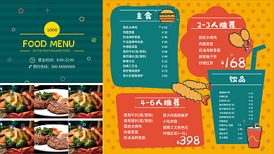 插画风线下店铺电视屏餐饮美食菜单展板展架