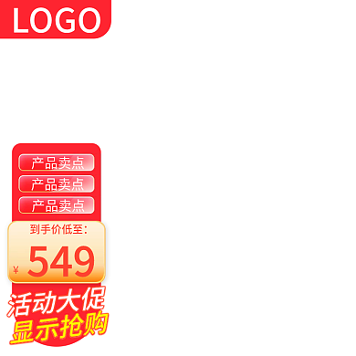 国庆节京东主图蓝色美妆中式中国风直通车图