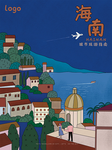 原创复古简约创意旅游海报