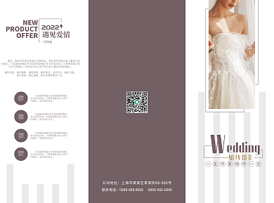 摄影工作室宣传三折页