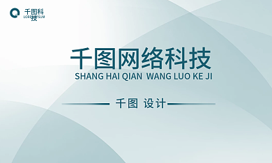 科技感风格设计名片