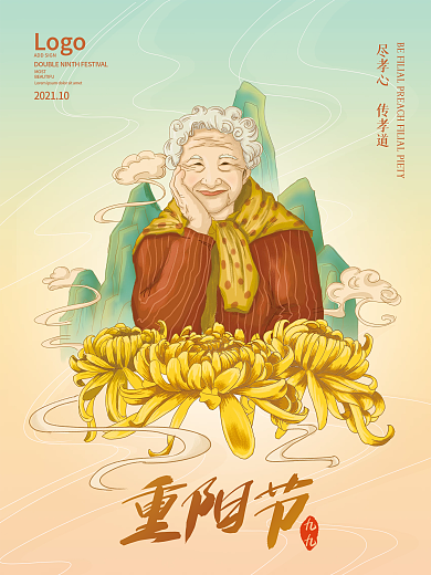 原创手绘插画国潮重阳节老人节日海报