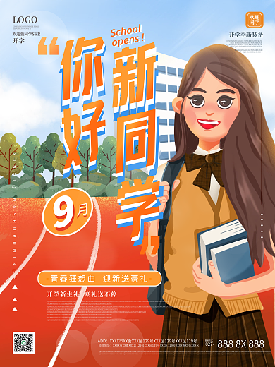 原创欢迎新同学开学季大学迎新新学期海报
