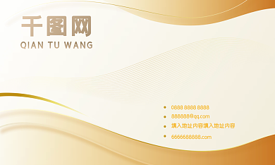 橙色创意高端商务几何线条纹理简约名片模板