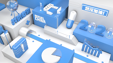 C4D场景共抗疫情公益海报