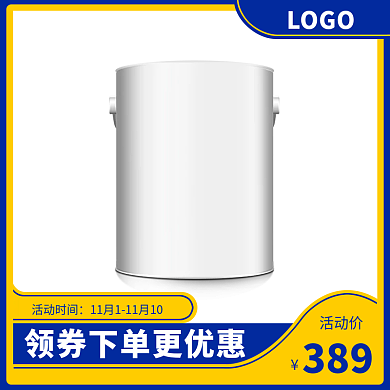 蓝色黄色800建材家居建材直通车主图