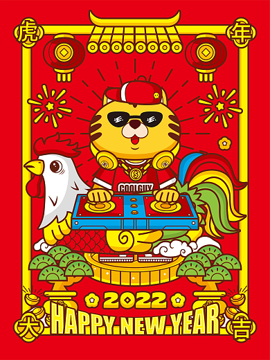 2022年春节虎年大吉新春快乐国潮插画