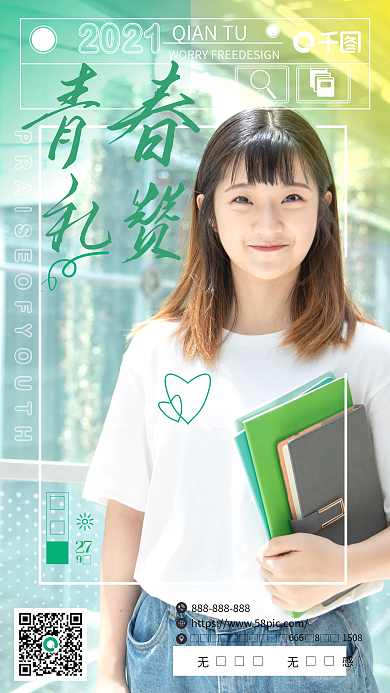 日签正能量阳光励志温暖文艺早安