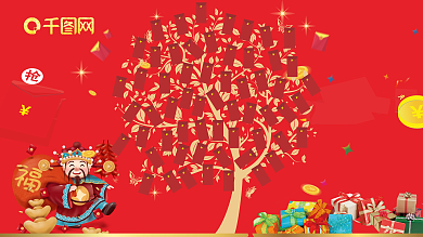 原创红包墙摇钱树财神礼盒