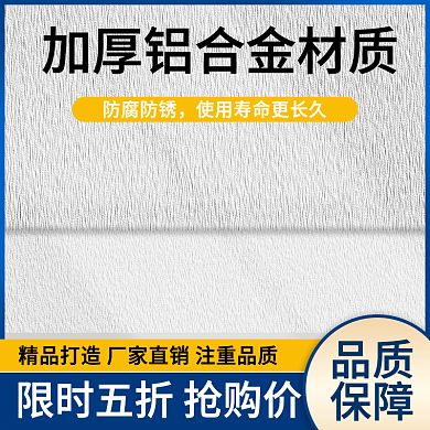 五金主图直推车蓝色