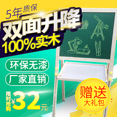 淘宝主图素材psd淘宝主图设计模板背景