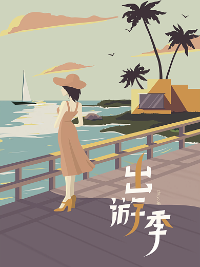 竖版海报复古简约创意旅游海报02
