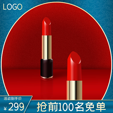 中国风国潮美妆主图电商淘宝京东主图