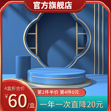 双十一淘宝天猫红色渐变促销活动促销主图