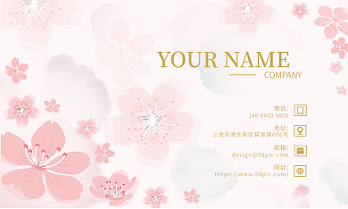 花朵树叶花店婚礼婚庆名片