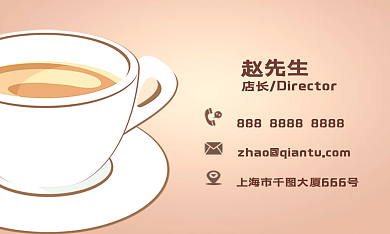 蛋糕糕点烘培房名片