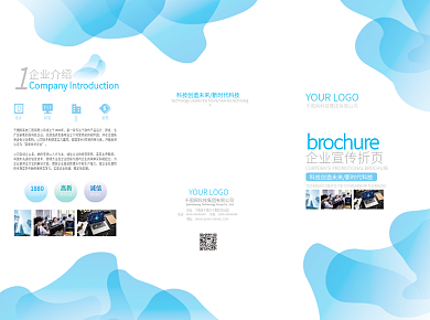 小清新唯美渐变商务DM宣传折页矢量