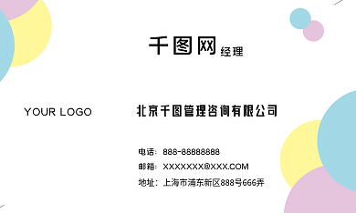 名片商务高端时尚名片