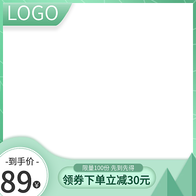 电商主图美肤化妆产品主图