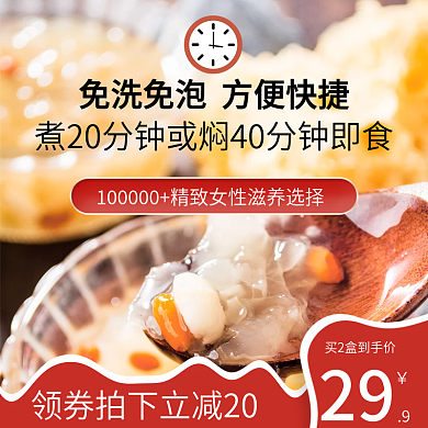 水果生鲜主图 国庆节 送礼佳品