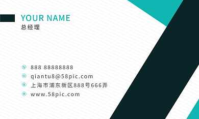斜纹绿色商务办公大气企业通用名片