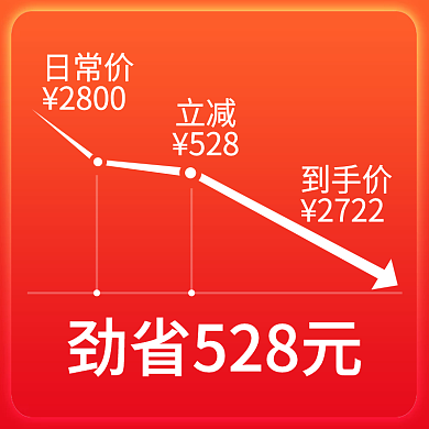 双十一淘宝天猫橙色渐变促销活动促销主图