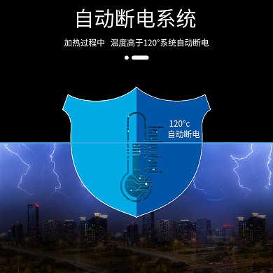 数码家电断电保护效果图