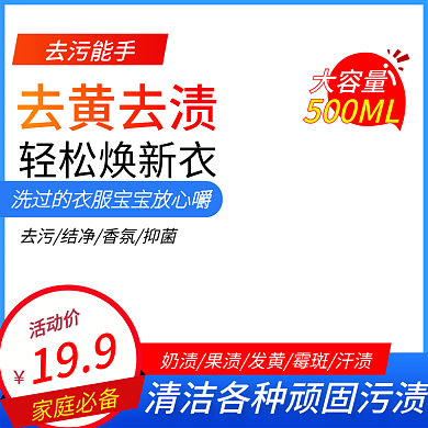 天猫淘宝电商促销活动蓝色主图