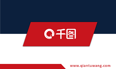 快递公司商务简约名片